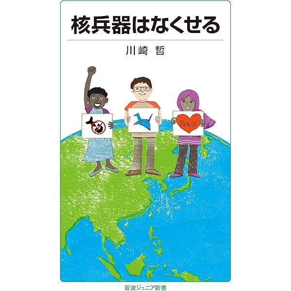 核の世紀 日本原子力開発史  /東京堂出版/小路田泰直（単行本） 核の世紀 日本原子力開発史 /東京堂出版/小路田泰直（単行本） 核